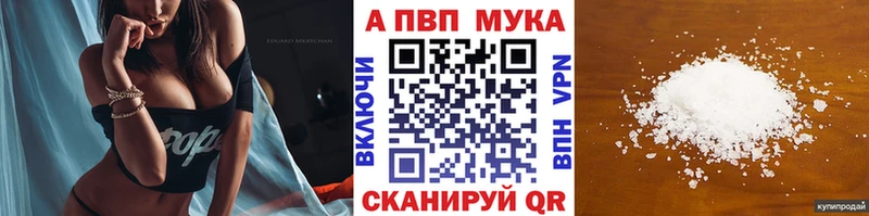 Alpha-PVP Crystall  Сясьстрой 