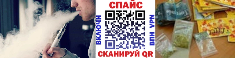 БУТИРАТ бутандиол blacksprut tor Сясьстрой сайты даркнета телеграм купить наркотик