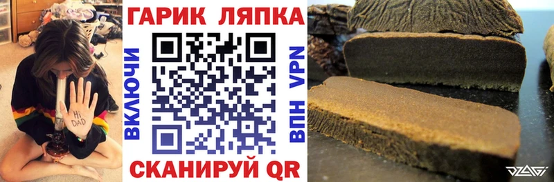 наркотики  Сясьстрой  ОМГ ОМГ онион  ГАШ Cannabis 