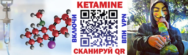 Кетамин VHQ  Сясьстрой 