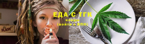 стаф Армянск