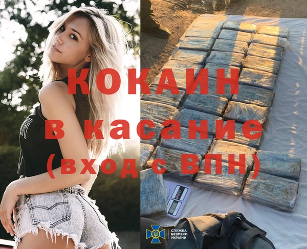 стаф Армянск