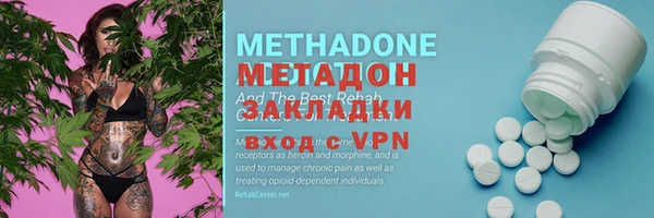 каннабис Арсеньев
