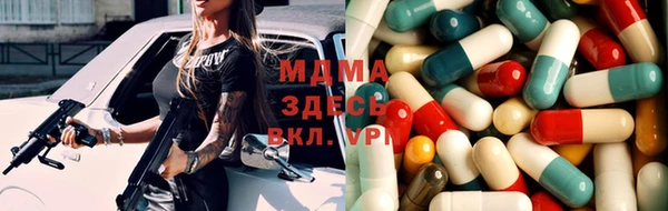 каннабис Арсеньев