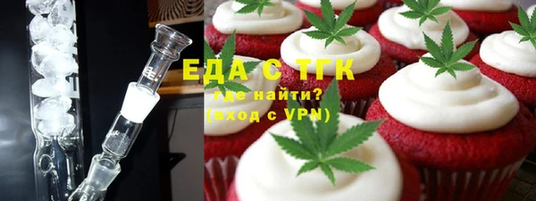 стаф Армянск