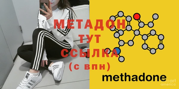 стаф Армянск