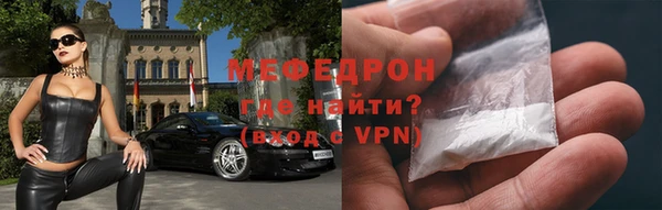 стаф Армянск