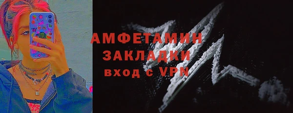 мяу мяу кристалл Ладушкин