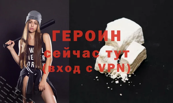 трава Богданович