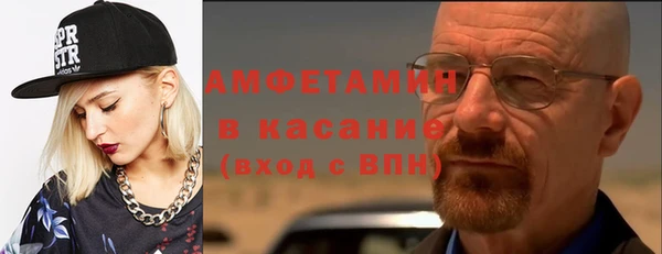 стаф Армянск