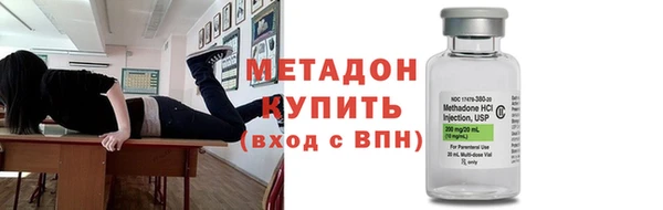 стаф Армянск
