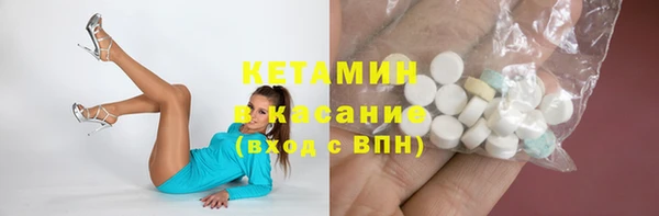 стаф Армянск