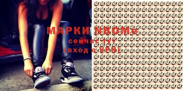 первитин Богородицк