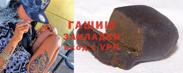 каннабис Арсеньев