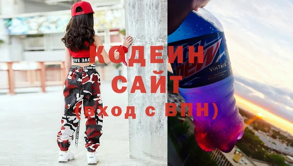 стаф Армянск