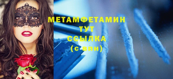 не бодяженный Аркадак