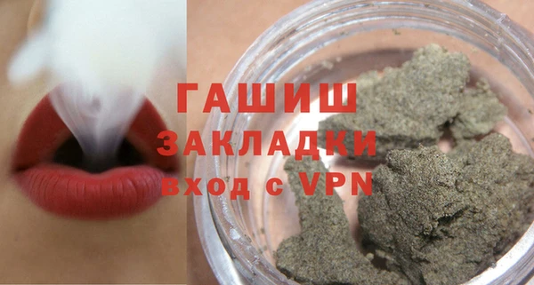 каннабис Арсеньев