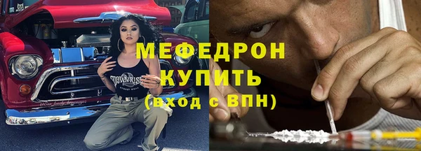 стаф Армянск