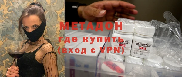 каннабис Арсеньев