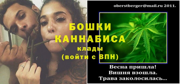 каннабис Арсеньев