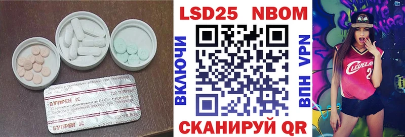 LSD-25 экстази ecstasy продажа наркотиков Сясьстрой