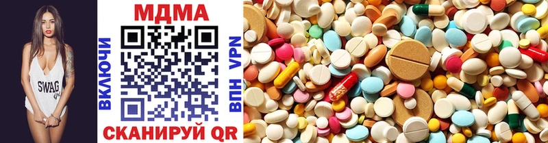 MDMA Molly  ОМГ ОМГ маркетплейс  Сясьстрой 