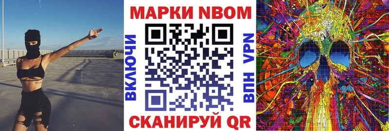 где купить наркоту  Сясьстрой  Наркотические марки 1,5мг 