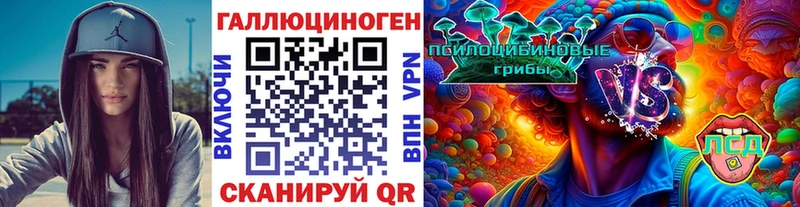 Галлюциногенные грибы Psilocybine cubensis маркетплейс клад Сясьстрой OMG ТОР